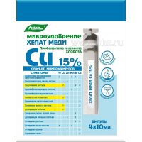Микроудобрение Хелат меди ампулы 4*10мл