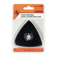 Платформа для шлифтлистов МФЭ-260