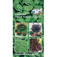 Семена Седек Базилик Смесь лучших сортов 0,5г