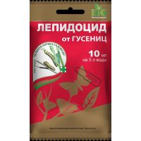 Лепидоцид BIO 10мл ЗАС  310321а