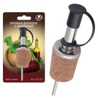 Пробка-дозатор с крышкой VL13-117