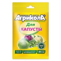 Агрикола 1 д/качанной и цв. капусты 50гр     000182-1