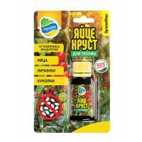 ЯЙЦЕХРУСТ для теплиц 15мл