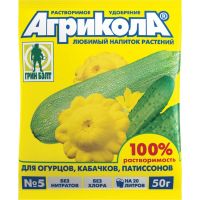 Универсальное комплексное удобрение для огурцов и кабачков "Агрикола 5", 50 грамм
