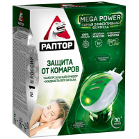 Комплект РАПТОР (прибор+жидкость 30 ночей)
