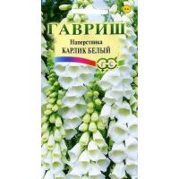 Семена ГАВРИШ Наперстянка Карлик белый 0,05г