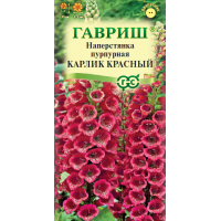 Семена ГАВРИШ Наперстянка Карлик красный 0,02г