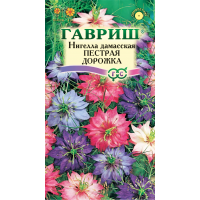 Семена Гавриш Нигелла дамасская Пестрая дорожка 0,3г смесь