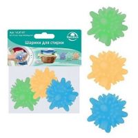 Шарики для стирки 3 шт 4* 3,5 см 7483642