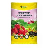 Удобрение д/клубники 0,9кг Фаско  92774