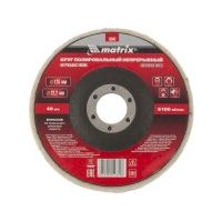 Круг полировальный войлок 125*22,2мм Matrix