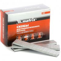 Скобы для степлера Матрикс 5000шт 22мм 57657