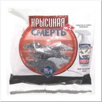 Крысиная смерть №2 200гр