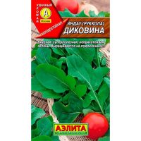 Семена Аэлита Индау (руккола) Диковина 0,3г