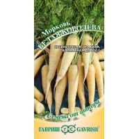 Семена ГАВРИШ Морковь Белая Королева 150шт