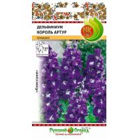 Семена РУССКИЙ ОГОРОД Дельфиниум Король Артур