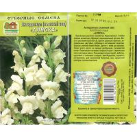 Семена Наш Сад Львиный зев (антирринум) Аляска 0,1г