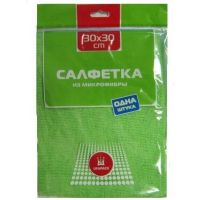 Салфетка из микрофибры универсальная 30*30 СМ 1