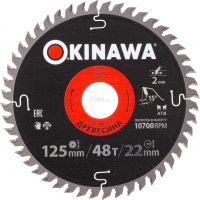 Диск пильный по дереву Okinawa 125-48-22