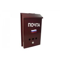 Ящик почтовый (хром.зам.) г764/г763