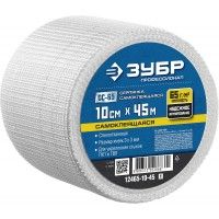 Сетка Зубр армирующая стеклотканевая 3*3мм,10смх45м 12465-10-45