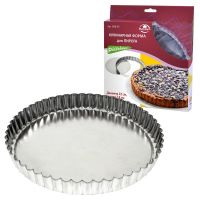 Форма разъемная для пирога 22см DH8-56