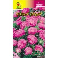 Семена Цветущий Сад Астра Розовый бордюр 0,2г