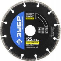 Диск отрезн.алмазн.ЗУБР ПРОФ 125*22,2мм универсал. МУЛЬТИРЕЗ  36660-125_z01