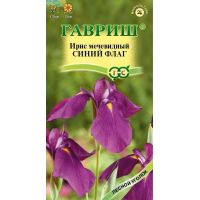 Семена Гавриш Ирис сибирский Синий Флаг 3шт