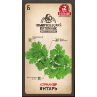 Семена Тимирязевский Питомник Кориандр Янтарь 10г