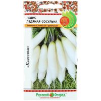 Семена РУССКИЙ ОГОРОД Редис Ледяная сосулька 303220