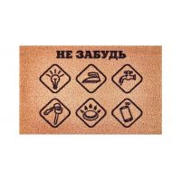 Коврик придверный dekorelle LAPSHA 90*60см, 122087