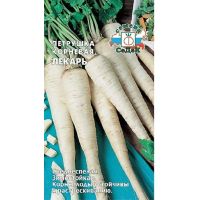 Семена Седек Петрушка корневая Лекарь 2г