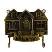 Ключница "Дом" 8,7*6,7 10439994