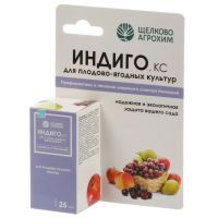 Индиго Фунгицид 25мл, Щелково Агрохим