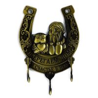 Ключница "Оберегаем дом" 9,6*12,1  10439998