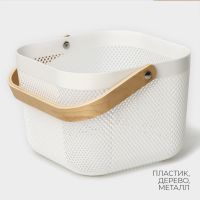 Корзина для хранения Скандинавия белая 23,5*24*18  9938231