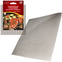 Сетка- коврик для духовки и барбекю 42*36  80-143