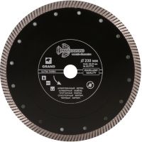Диск алмазный 230*22,23 турбо GUT716 TRIO-DIAMANT  130230