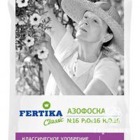 Азофоска Фертика 1кг