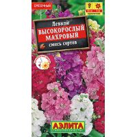 Семена АЭЛИТА Левкой Высокорослый махровый 0,1г