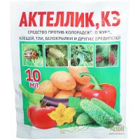 Актеллик 10мл