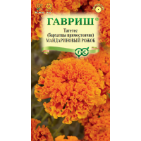 Семена Гавриш Тагетис (бархатцы) Мандариновый рожок 0,05г
