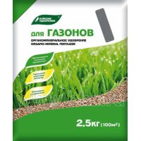 ОМУ Газонное 2,5кг БХЗ  1043-3