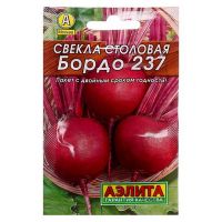 Семена АЭЛИТА Свекла столовая Бордо 237 3г  80023