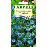 Семена Гавриш Нигелла дамасская Голубая 0,3г