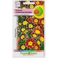 Семена Русский Огород Примула Серебряное кружево 5шт