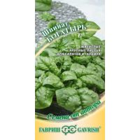 Семена Гавриш Шпинат Богатырь 2г