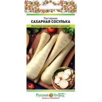 Семена Русский Огород Пастернак Сахарная сосулька 1г