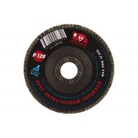 Круг лепестковый торцевой Росомаха Р120 125*22,2мм  425120